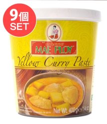 【送料無料・9個セット】イエローカレーペースト [400g] 〔MAE PLOY〕の商品写真