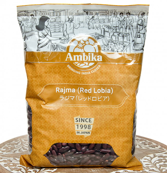 【6個セット】ラジマ豆(レッドロビア) Rajma (Red Lobia) 【1kgパック】 3 - この様なおしゃれなパッケージでお届け致します
