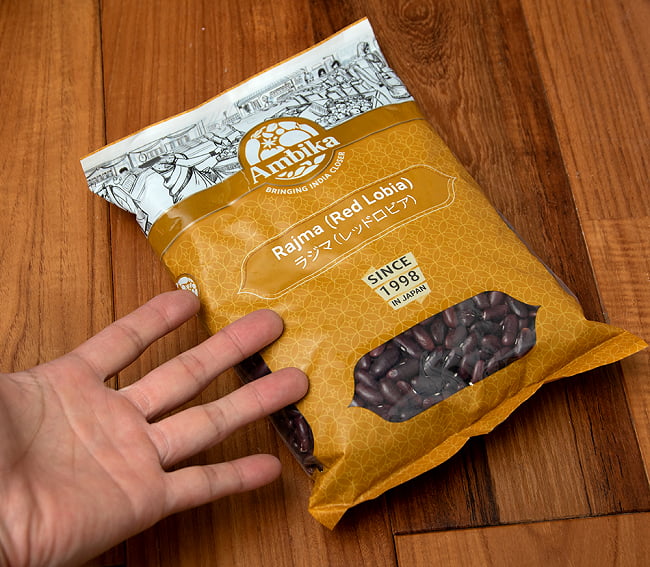 【6個セット】ラジマ豆(レッドロビア) Rajma (Red Lobia) 【1kgパック】 5 - サイズ比較のために手と一緒に撮影しました