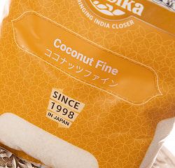 【送料無料・7個セット】ココナッツファイン - Coconut Fine【500g袋入り】 - サブ4