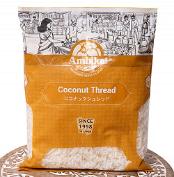 【送料無料・6個セット】あらびきココナッツ  - ココナッツフレーク - Coconut Thread【500gパック】 - サブ3