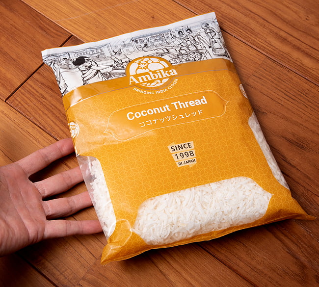 【送料無料・6個セット】あらびきココナッツ  - ココナッツフレーク - Coconut Thread【500gパック】 6 - サイズ比較のために手に持ってみました