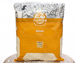 【8個セット】ベサン粉 Gram Flour (Besan)【1kgパック】 - サブ3