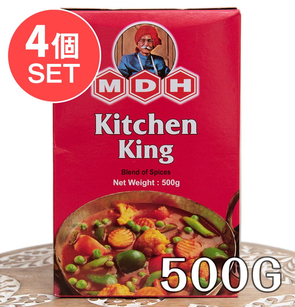 【MDH】　500g　送料無料・4個セット】キッチンキング　大サイズ　スパイスMix　の通販[送料無料]