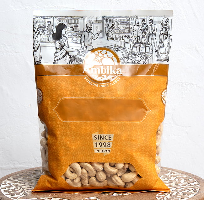 【送料無料・2個セット】カシューナッツ ホール【1kgパック】 3 - この様なおしゃれなパッケージでお届けします