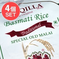 【送料無料・4個セット】バスマティライス 高級品 1kg − Basmati Rice  【LAL QILLA】の商品写真