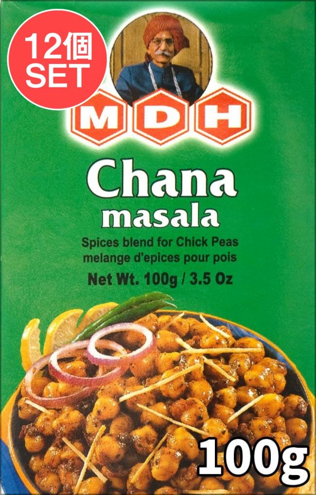 【送料無料・12個セット】チャナマサラ スパイス ミックス - 100ｇ 小サイズ 【MDH】の写真セット,MDH,インド料理,カレー,スパイス ミックス,チャナ,マサラ