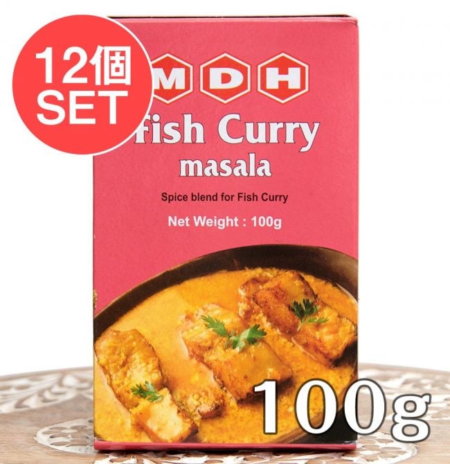 【送料無料・12個セット】フィッシュカレー マサラ  スパイス ミックス - 100ｇ 小サイズ 【MDH】　の写真1枚目です。セット,MDH,インド料理,カレー,スパイス ミックス,フィッシュ カレー,マサラ