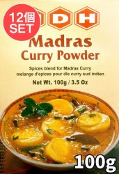 【送料無料・12個セット】マドラスカレー パウダー  スパイス ミックス - 100g 小サイズ 【MDH】