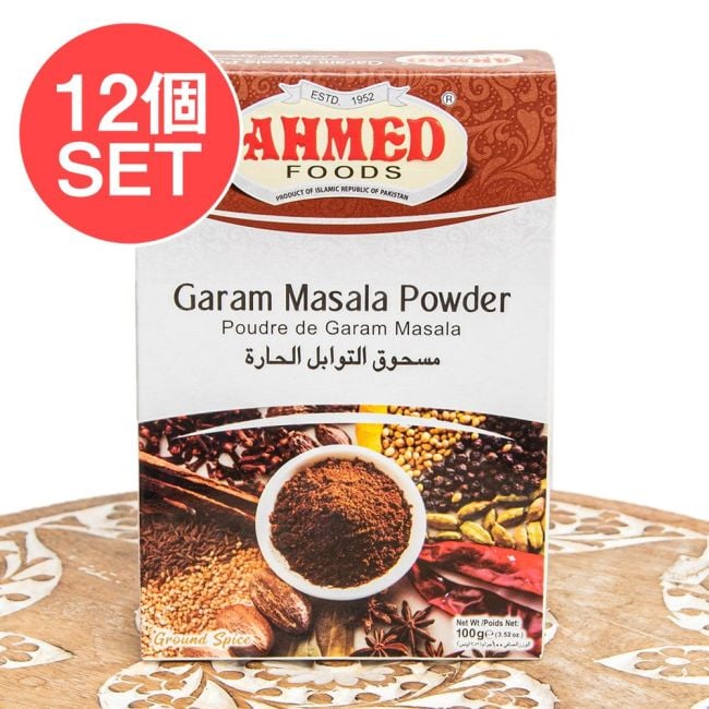 【12個セット】ガラムマサラ 100g Garam Masala Powder 【AHMED】の写真