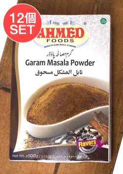 【送料無料・12個セット】ガラムマサラ 100g  Garam Masala Powder 【AHMED】の商品写真