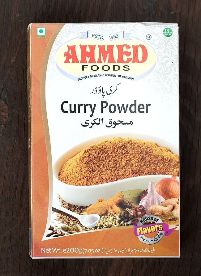 【12個セット】カレーパウダー 200g 箱入り Curry Powder 【AHMED】 2 - 箱入りスパイスです。パキスタンのカレーパウダー。