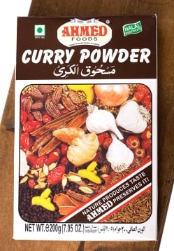 【12個セット】カレーパウダー 200g 箱入り Curry Powder 【AHMED】 - サブ4