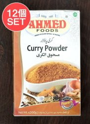 【12個セット】カレーパウダー 200g 箱入り Curry Powder 【AHMED】
