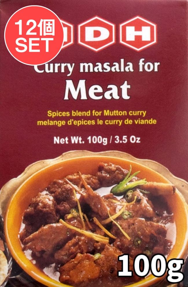 【送料無料・12個セット】ミートカレーマサラ　 スパイス ミックス - 100ｇ 小サイズ 【MDH】の写真セット,MDH,インド料理,カレー,スパイス ミックス,ミート カレー,マサラ