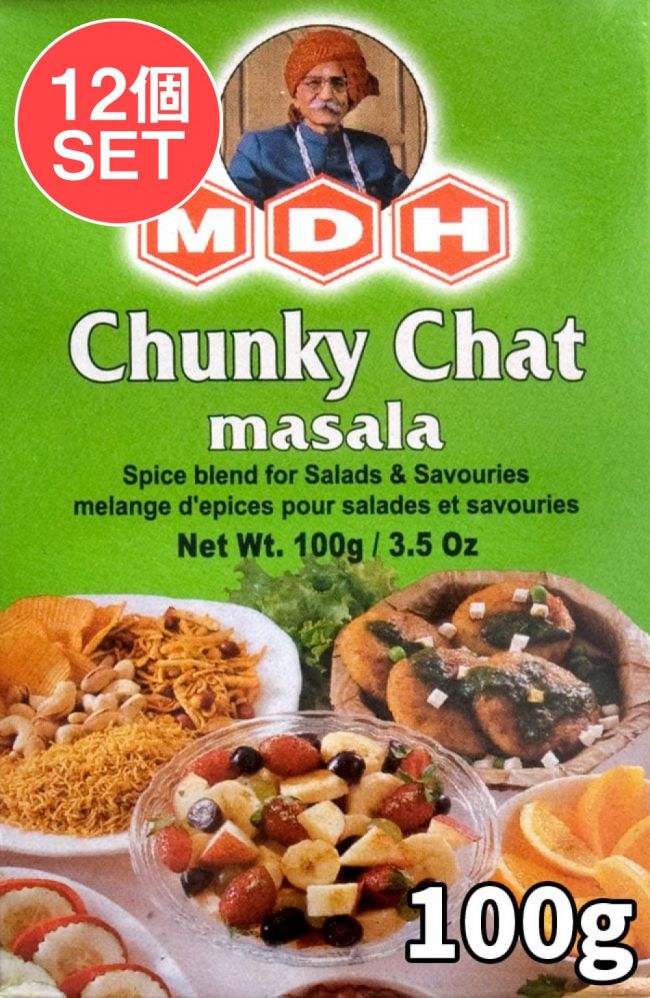 【送料無料・12個セット】チュンキー チャット マサラ  スパイス ミックス - 100g 小サイズ 【MDH】の写真セット,MDH,インド料理,カレー,スパイス ミックス,チュンキー チャット,マサラ