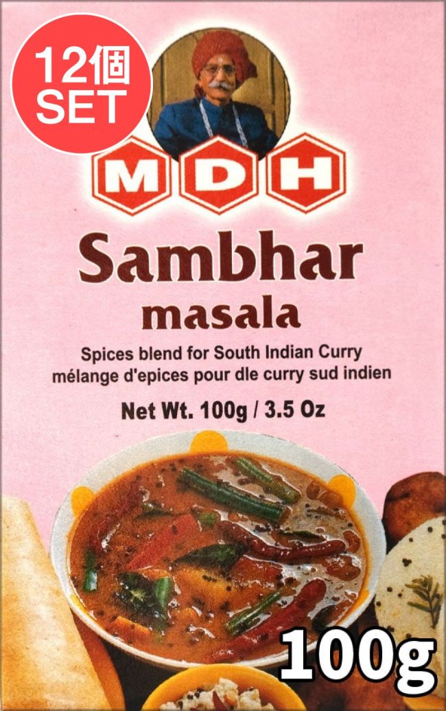 【送料無料・12個セット】サンバル マサラ  スパイス ミックス - 100ｇ 小サイズ 【MDH】の写真1枚目です。セット,MDH,インド料理,カレー,スパイス ミックス,サンバル,マサラ