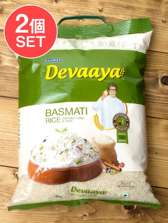 【送料無料・2個セット】バスマティライス 5Kg - Devaaya Basmati Rice 【DAAWAT】の写真セット,インド料理,パキスタン,ライス,バスマティ,アミターブ
