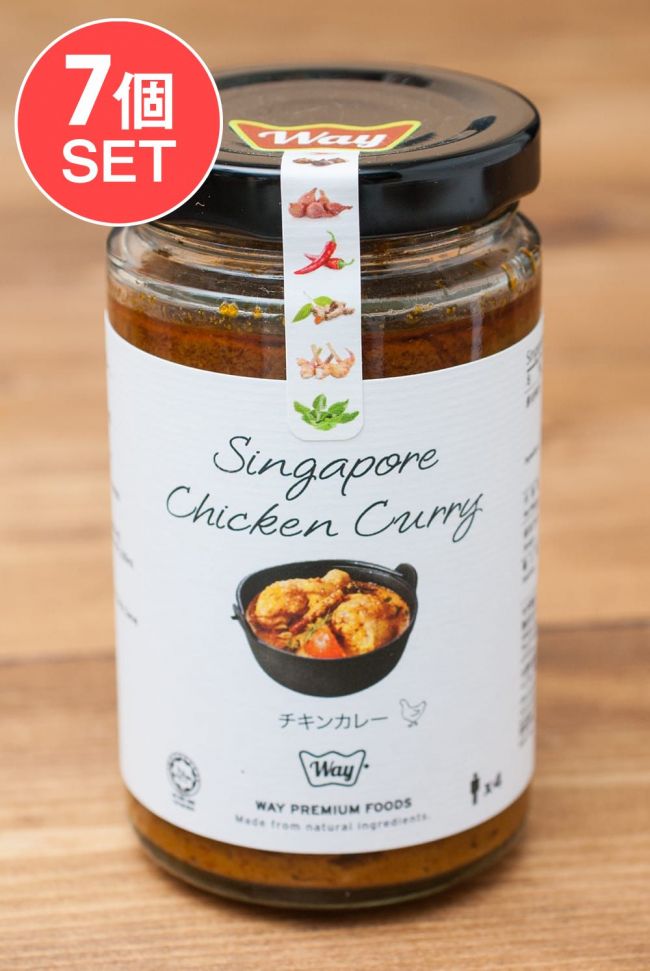 【送料無料・7個セット】シンガポールのチキンカレーの素-Chicken Curry-【WAY】の写真セット,チキンカレー,シンガポール,WAY