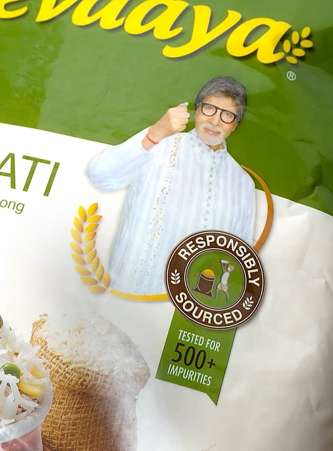 【送料無料・5個セット】バスマティライス 1Kg - Devaaya Basmati Rice 【DAAWAT】 3 - 写真