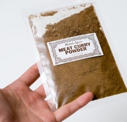 【送料無料・15個セット】スリランカミートカレーパウダー - MEAT CURRY POWDER【30g袋入】 - サブ5