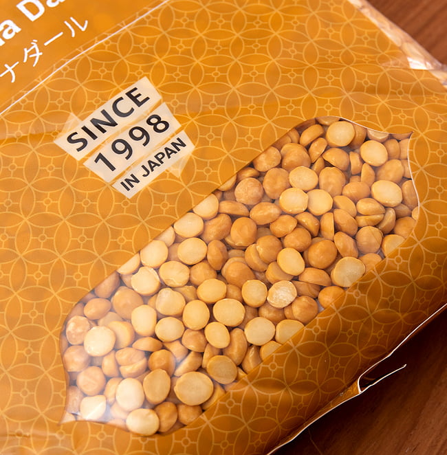 【送料無料・9個セット】ひよこ豆（皮なし） - Chana Dal【1kgパック】 5 - パッケージのアップです
