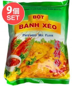【送料無料・9個セット】バインセオの粉 - ベトナムお好み焼き 