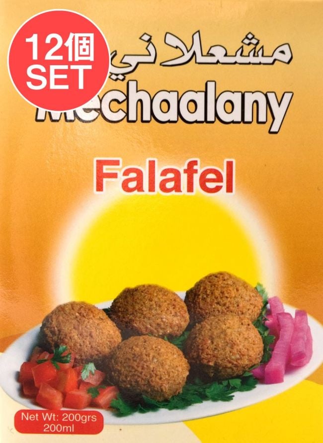 【12個セット】ファラフェル ミックス - Falafel Mix 【B.Mechaalany&Sons】の写真