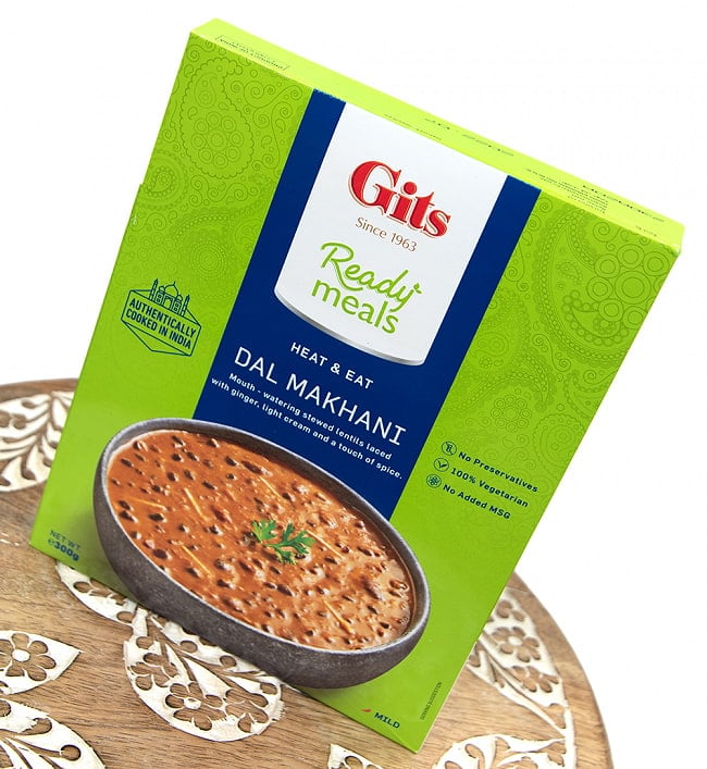 【ケース販売・20個セット】ダル マカニ - Dal Makhani - 豆とバターのカレー 【Gits】 3 - 斜めから撮影しました