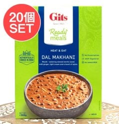 【ケース販売・20個セット】ダル マカニ - Dal Makhani - 豆とバターのカレー 【Gits】