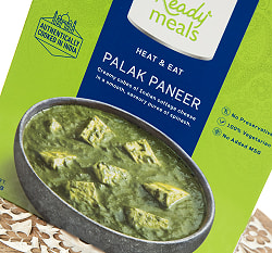【ケース販・20個セット】パラック パニール - Palak Paneer - ほうれん草とカッテージチーズのカレー 【Gits】 - サブ5