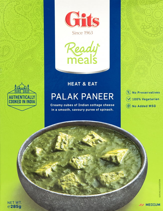 【5個セット】パラック パニール - Palak Paneer - ほうれん草とカッテージチーズのカレー 【Gits】 2 - 日本で大人気のほうれん草とチーズのカレー。見た目はともあれ、美味しいですよ。