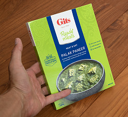 【5個セット】パラック パニール - Palak Paneer - ほうれん草とカッテージチーズのカレー 【Gits】 - サブ3