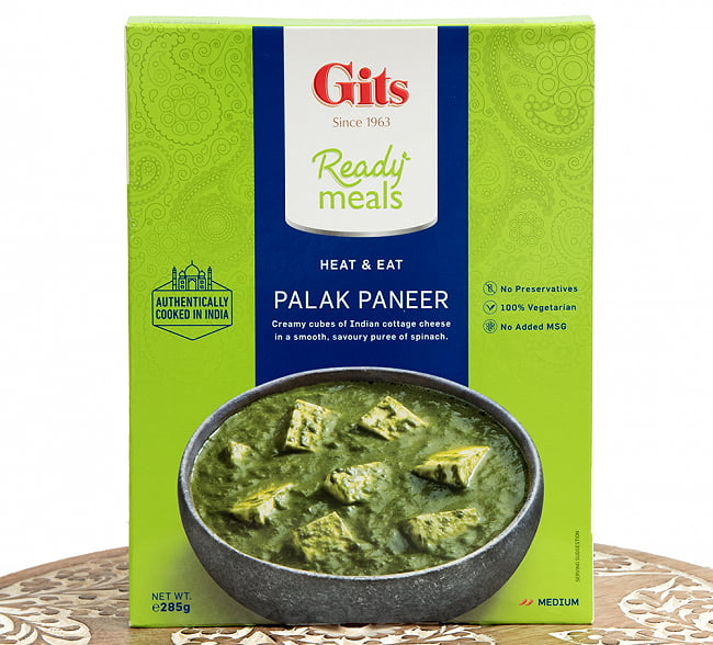 【5個セット】パラック パニール - Palak Paneer - ほうれん草とカッテージチーズのカレー 【Gits】 4 - この様なパッケージです