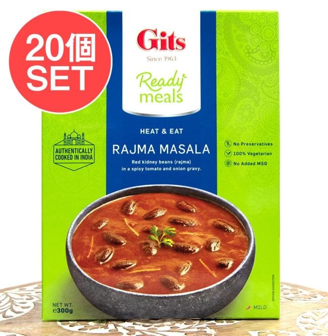 【ケース販売・20個セット】ラジマ マサラ - Rajma Masala - 赤いんげん豆のカレー 【Gits】の写真