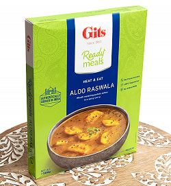 【ケース販売・20個セット】アルー ラスワライ - Aloo Raswala - 大きめポテトのスパイシーカレー 【Gits】 - サブ3