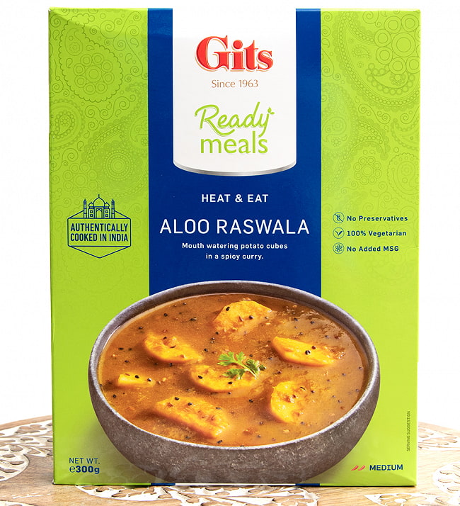 【5個セット】アルー ラスワライ - Aloo Raswala - 大きめポテトのスパイシーカレー 【Gits】 2 - じゃがいもカレーがたくさんあるインドで、こちらは北インドの地方でよく作られるカレーです。
