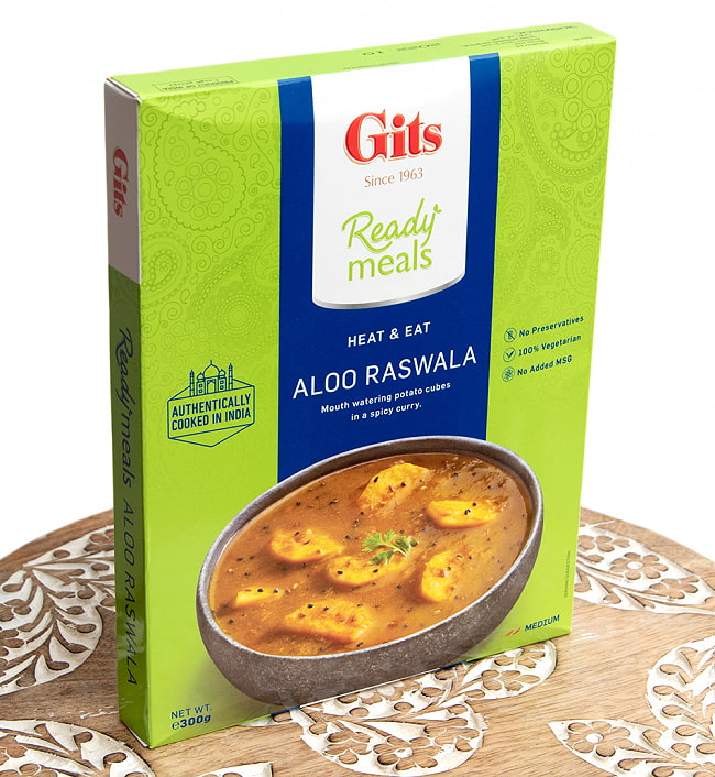 【5個セット】アルー ラスワライ - Aloo Raswala - 大きめポテトのスパイシーカレー 【Gits】 3 - 斜めから撮影しました
