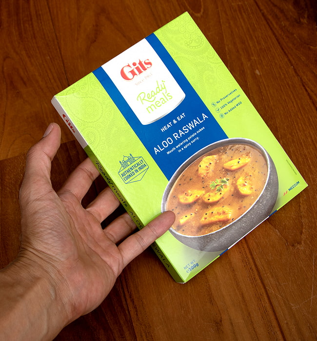 【5個セット】アルー ラスワライ - Aloo Raswala - 大きめポテトのスパイシーカレー 【Gits】 5 - サイズ比較のために手に持ってみました