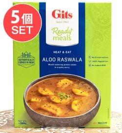 【5個セット】アルー ラスワライ - Aloo Raswala - 大きめポテトのスパイシーカレー 【Gits】の数割選択写真