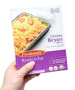 【12個セット】チキン ビリヤニ - チキン ピラフ - Chicken　Biryani  【Freshmate】 - サブ3