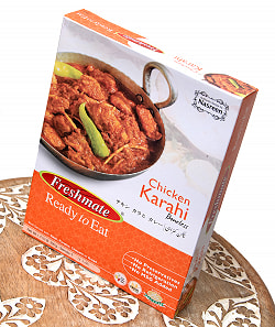 【24個セット】チキン カラヒ - チキントマトカレー - Chicken Karahi 【Freshmate】 - サブ4