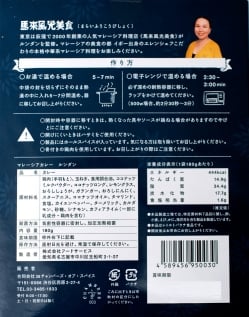 【送料無料・10個セット】チキンルンダン・マレーシアカレー - RENDANG - サブ3