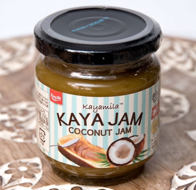 【3個セット】カヤ・ジャム / ココナッツジャム - Kaya Jam / COCONUT JAM 【Kayamila】 2 - マレーシアやシンガポールでトーストに塗って食べられる、ココナッツと卵のジャムです。