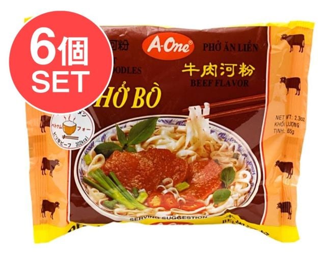 【6個セット】ベトナム・フォー (袋) 【A-One】 ビーフ味の写真