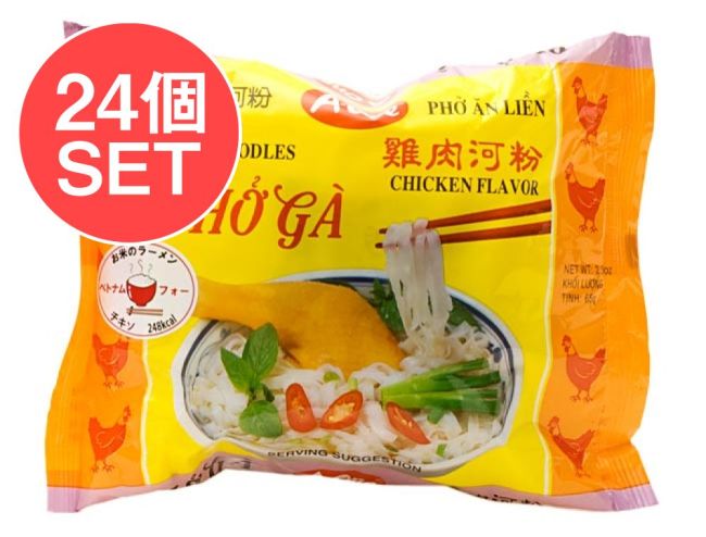 【24個セット】ベトナム・フォー (袋) 【A-One】 チキン味の写真