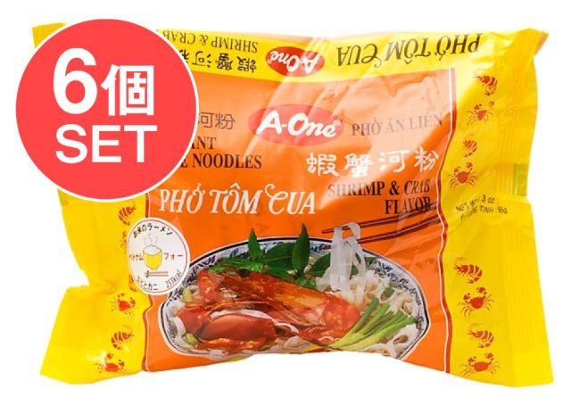 【6個セット】ベトナム・フォー (袋) 【A-One】 エビとカニ味の写真