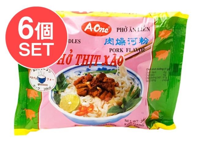 【6個セット】ベトナム・フォー (袋） 【A-One】 ポーク味の写真セット,ベトナム料理,フォー,phở,インスタント麺,セール,sale