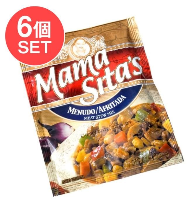 【6個セット】フィリピン料理 メニュードの素 - Menudo Afritada 【MamaSita’s】の写真セット,MamaSita’s,フィリピン料理,メニュード,料理の素