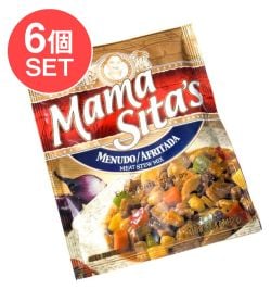 【6個セット】フィリピン料理 メニュードの素 - Menudo Afritada 【MamaSita’s】の画像